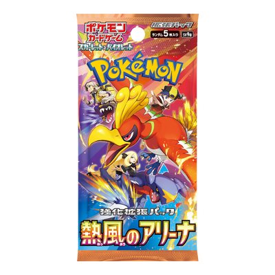 Pokémon Heatwave Arena Booster Pack (JP)