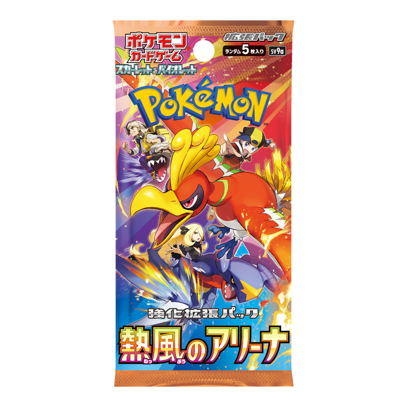 Pokémon Heatwave Arena Booster Pack (JP)