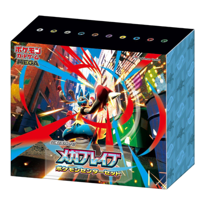 Pokémon Mega Brave Pokémon Center Set