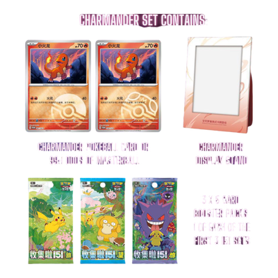 Pokémon S-Chinese 151 First Partner Display Set (Charmander)