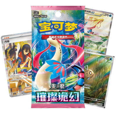 Pokémon Brilliant Illusions CSV8C Booster Pack Slim (S-CH)
