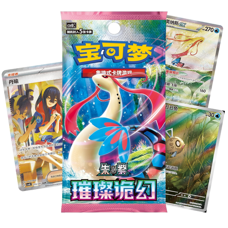 Pokémon Brilliant Illusions CSV8C Booster Pack Slim (S-CH)