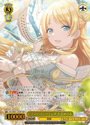 Weiss Schwarz THE IDOLM@STER SHINYCOLORS Premium Booster Box (JP)
