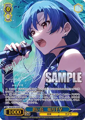 Weiss Schwarz IDOLM@STER 765PRO ALLSTARS Premium Booster Box