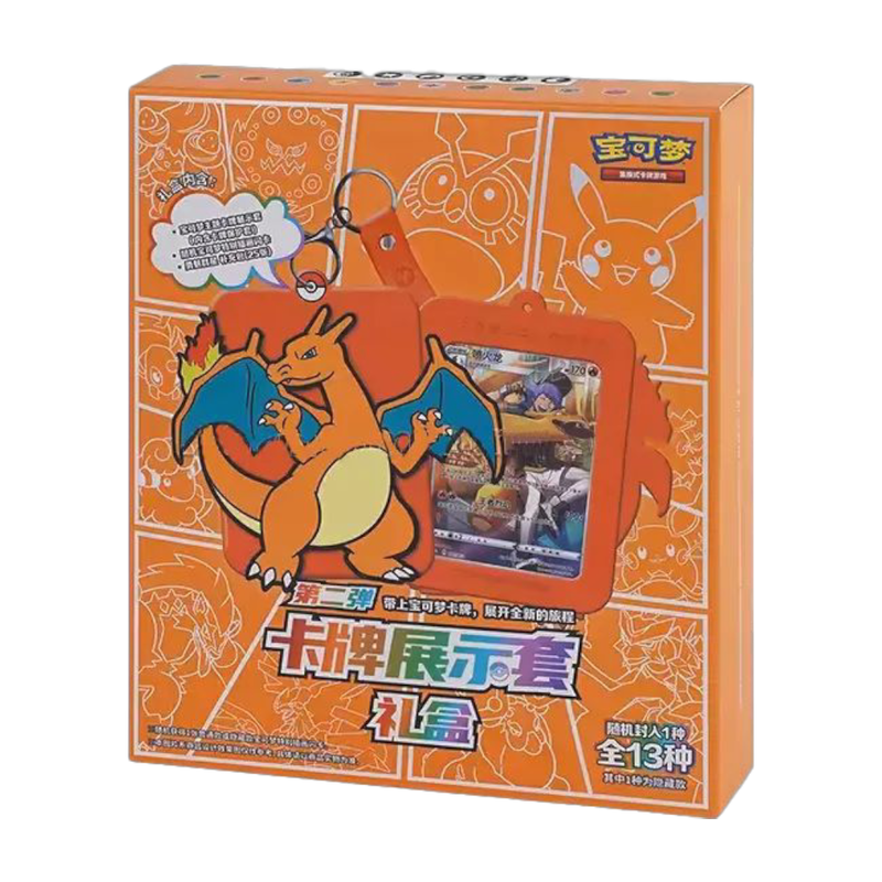 Pokémon Charizard And Friends Card Display Keychain
