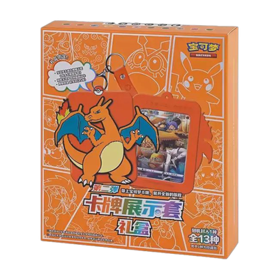 Pokémon Charizard And Friends Card Display Keychain (SKADAD SEAL) Pokémon Charizard And Friends Card Display Keychain (SKADAD SEAL)