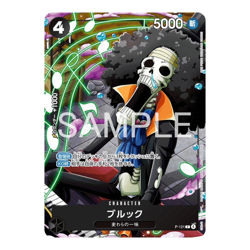 One Piece Card Game: Brook Saikyo Jump April 2026 Promo (JP)