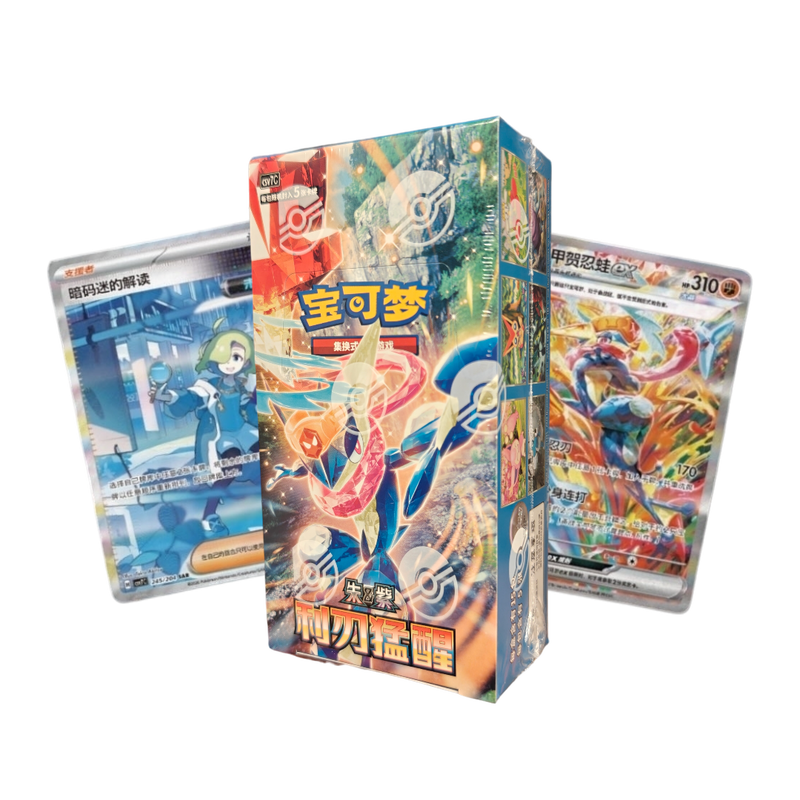 Pokémon Blade Awakening CSV7C Booster Box Slim (S-CH)