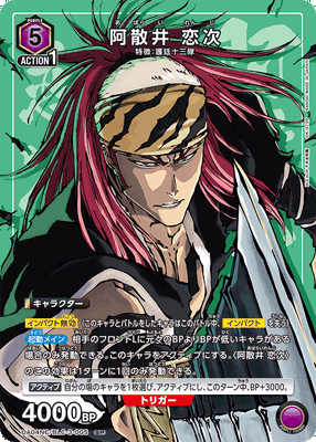 Union Arena BLEACH: Thousand-Year Blood War New Card Selection (JP)