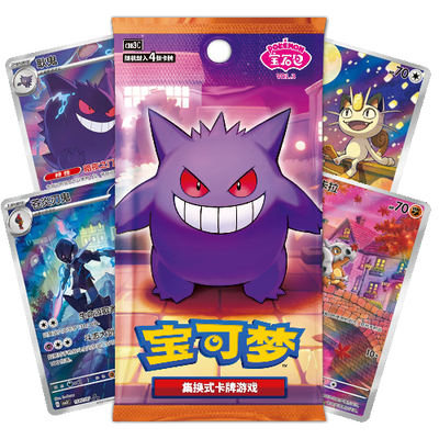 Pokémon S-Chinese Gem Pack Vol. 3 Booster Pack