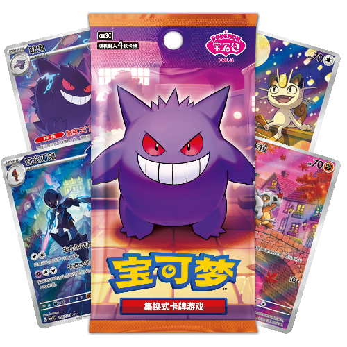 Pokémon S-Chinese Gem Pack Vol. 3 Booster Pack