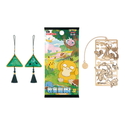 Pokémon 2025 Dragon Boat Festival Gift Box S-Chinese