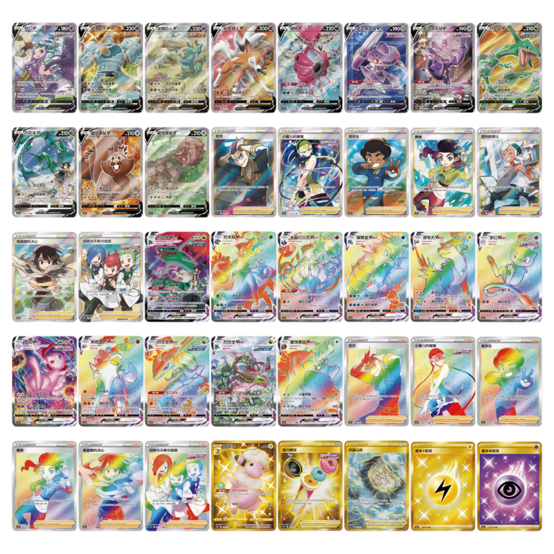 Pokémon S-Chinese Nine Colors Gathering Set B Slim Booster Pack