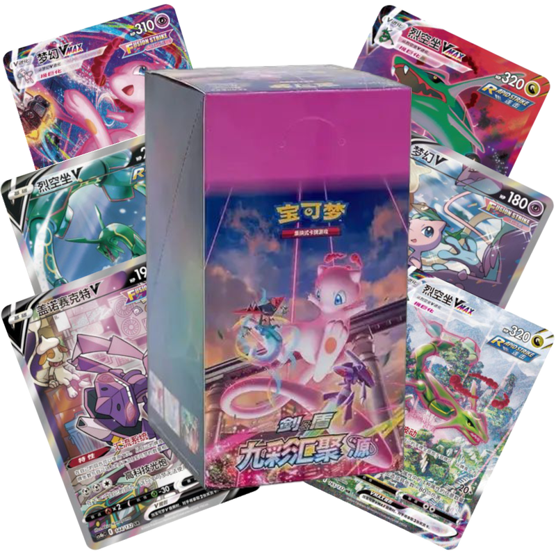 Pokémon S-Chinese Nine Colors Gathering Set B Slim Booster Box