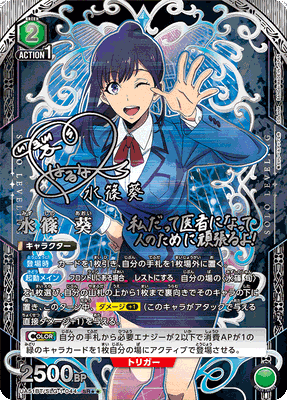 Union Arena Solo Leveling Booster Box (JP)