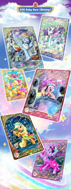 Kayou My Little Pony Nightmare Night Gift Box 01 (ENG)