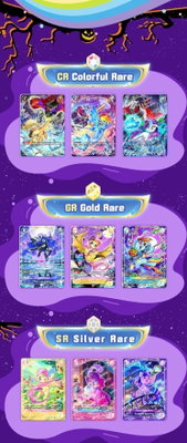 Kayou My Little Pony Nightmare Night Gift Box 01 (ENG)