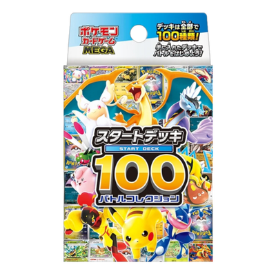 Pokémon MEGA Starter Deck 100 Battle Collection