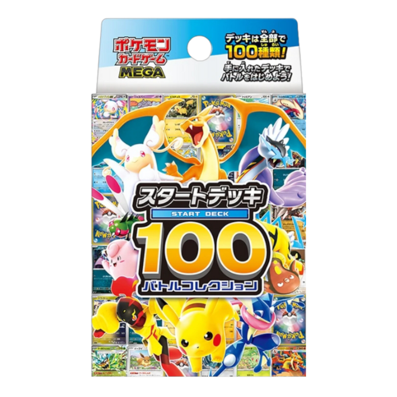 Pokémon MEGA Starter Deck 100 Battle Collection