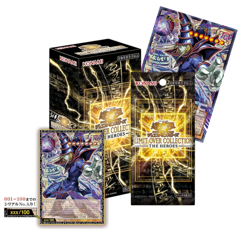 Yu-Gi-Oh: Limit Over Collection - The Heroes Booster Box (JP)