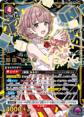 Union Arena Precious Booster Pack THE IDOLM@STER SHINY COLORS Booster Box (JP)