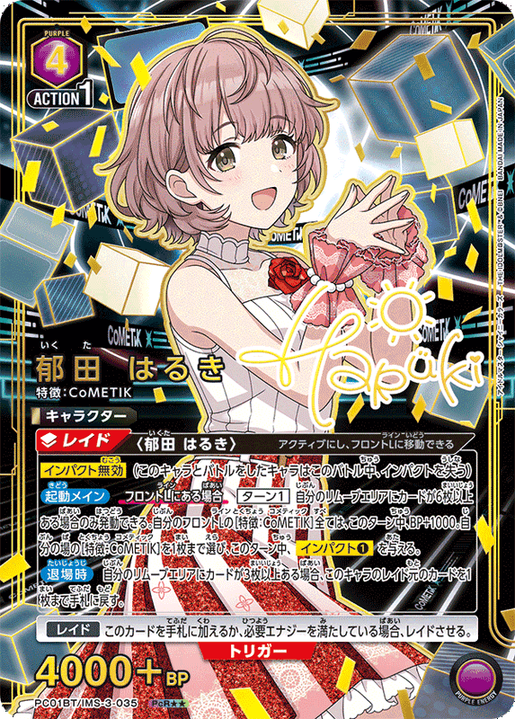 Union Arena Precious Booster Pack THE IDOLM@STER SHINY COLORS Booster Box (JP)