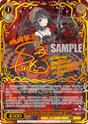 Weiss Schwarz: Date A Live Vol. 3 Booster Box