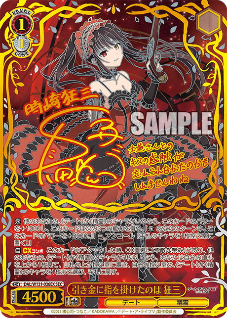 Weiss Schwarz: Date A Live Vol. 3 Booster Box