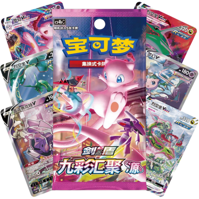 Pokémon S-Chinese Nine Colors Gathering Set B Slim Booster Pack