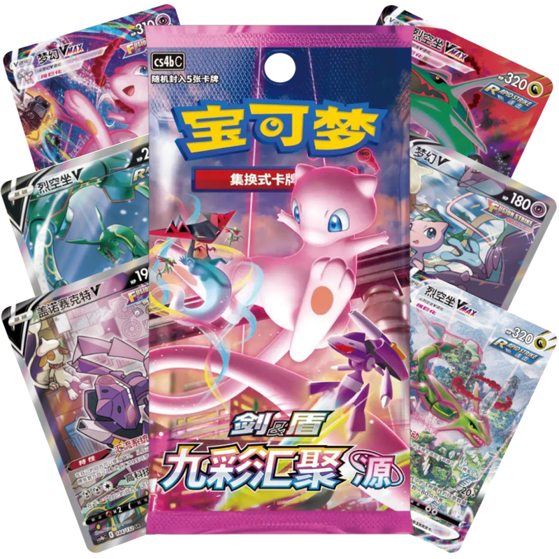 Pokémon S-Chinese Nine Colors Gathering Set B Slim Booster Pack