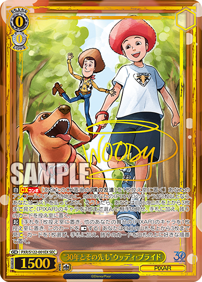 Weiss Schwarz Toy Story 30 Years & Beyond Booster Box (JP)