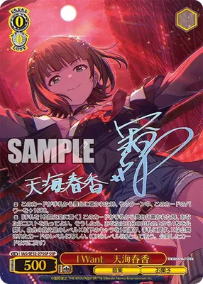 Weiss Schwarz IDOLM@STER 765PRO ALLSTARS Premium Booster Box