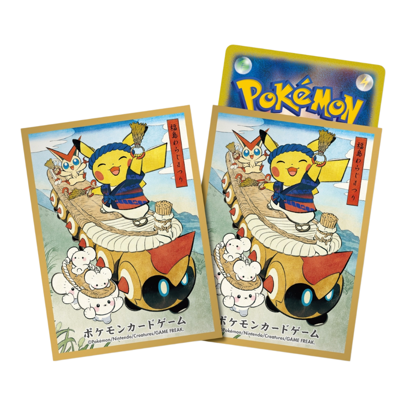 Pokémon Center Official Card Sleeves: Waraji Festival Pikachu
