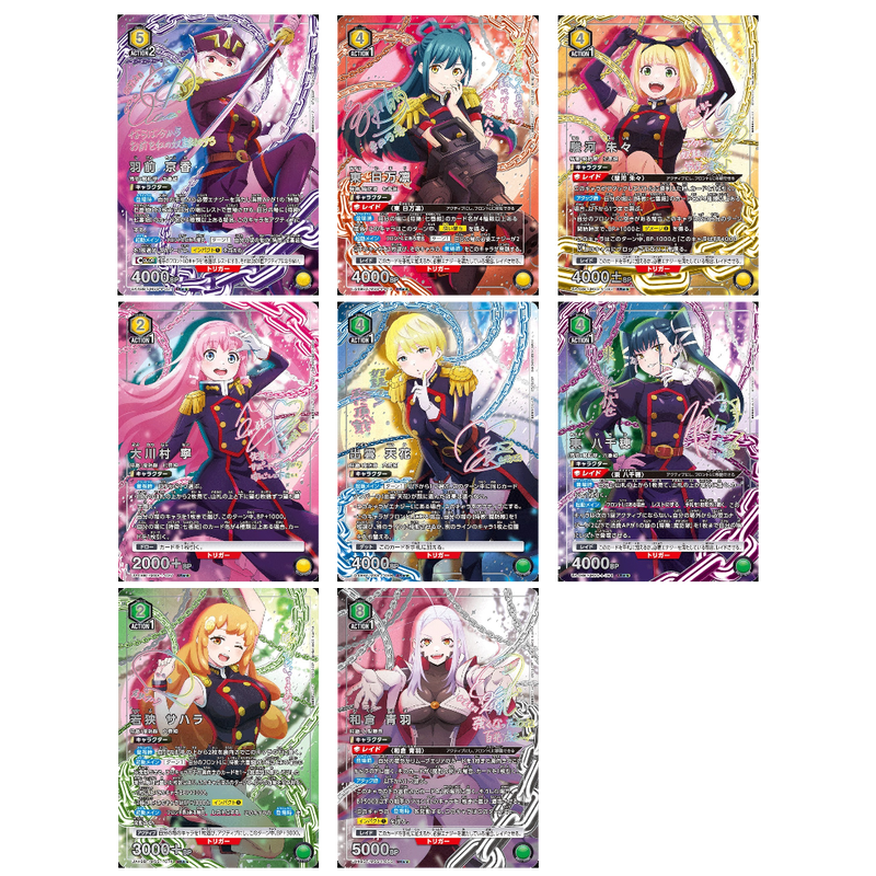 Union Arena Chained Soldier Booster Box