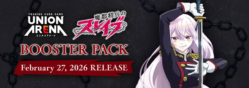 Union Arena Chained Soldier Booster Box