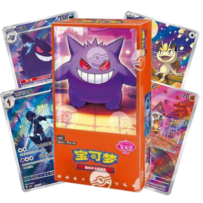 Pokémon S-Chinese Gem Pack Vol. 3 Booster Box