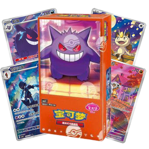 Pokémon S-Chinese Gem Pack Vol. 3 Booster Box