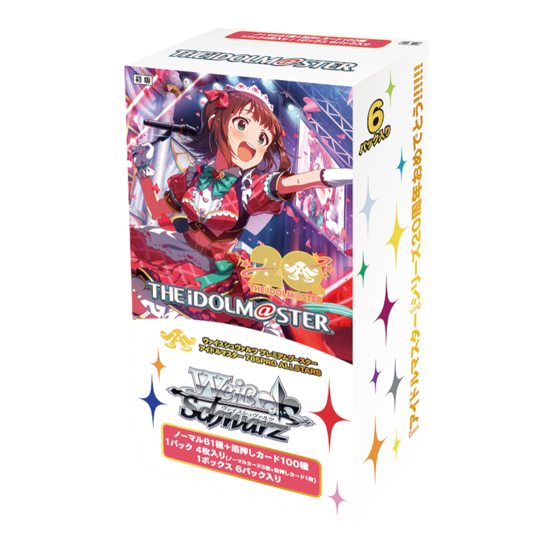 Weiss Schwarz IDOLM@STER 765PRO ALLSTARS Premium Booster Box
