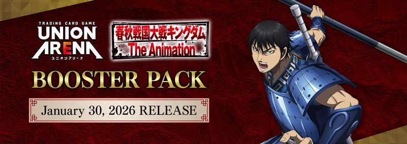 Union Arena Kingdom Booster Box