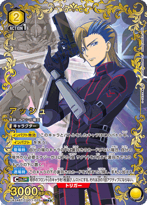 Union Arena CODE GEASS Rozé of the Recapture Booster Box (JP)