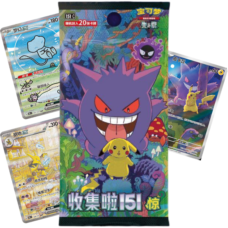 Pokémon S-Chinese 151 Surprises Jumbo Booster Pack