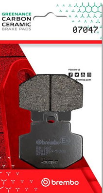 BRAKE PAD CC CAR/CER RR