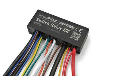 HANDLEBAR SWITCH RELAY EZ