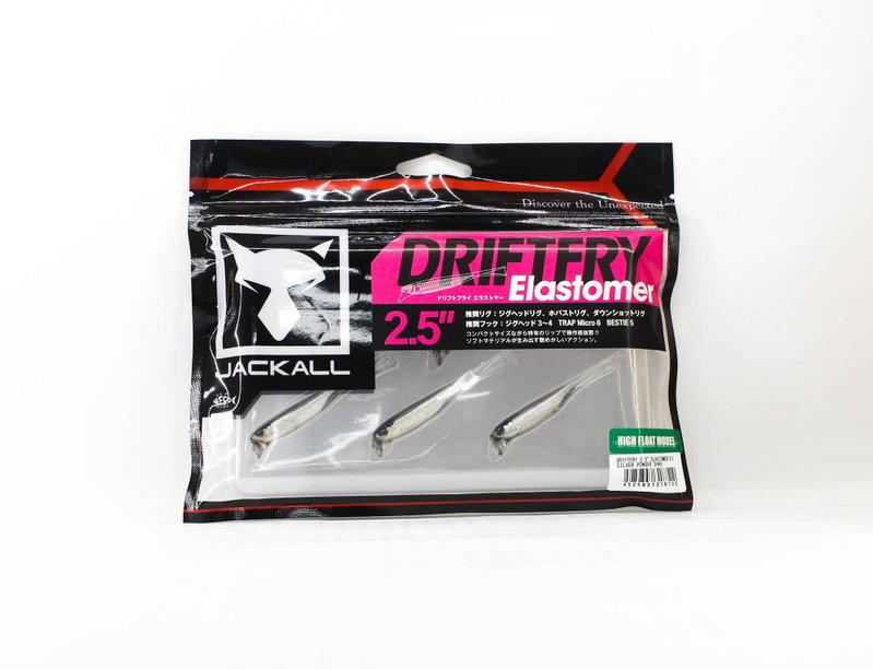 Jackall Driftfry Elastomer 2,5'' 6,5cm (5-pack)