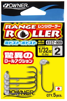 Owner Range Roller Hook - Hover/Strolling (5-pack)