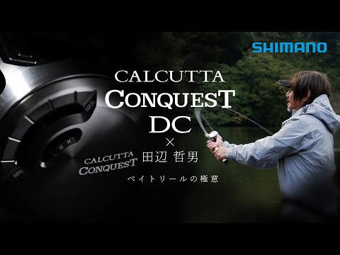 Shimano Calcutta Conquest DC A - 101 HG