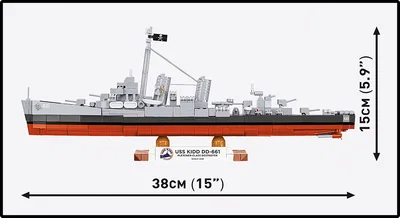 COBI-4866 USS Kidd DD-661 Jagare