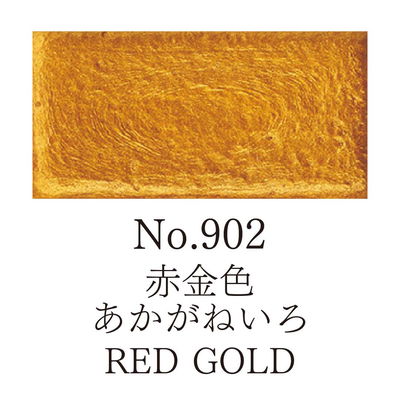 Färg, Red Gold, Gansai Tambi akvarell