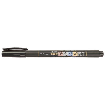 Kalligrafipenna Fudenosuke, mjuk penselspets, svart