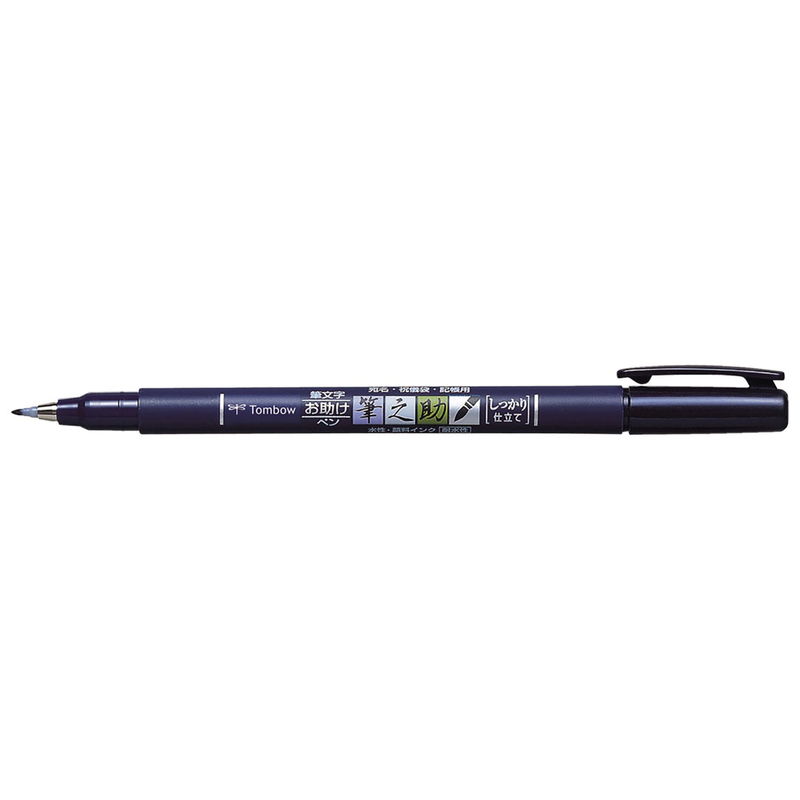 Tombow Fudenosuke kalligrafipenna med hård penselspets i svart, idealisk för kontrollerad skrift, skiss och detaljerad kalligrafi